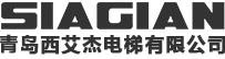 青島貨梯